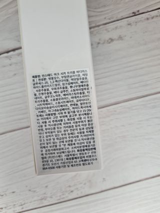 인스테드 아크 시카 트리플 바디미스트 — 5점을 준 리뷰어가 2021년 7월 올린 사용 사진