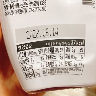 냐냐님이 올린 리뷰 사진 3