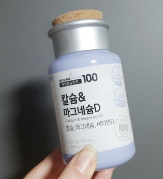 메이준뉴트리 칼슘,마그네슘D — 4.5점을 준 리뷰어가 2021년 6월 올린 사용 사진