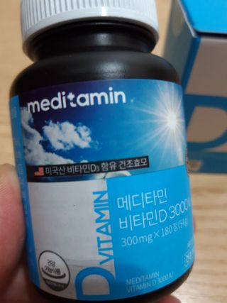 메디타민 비타민D 3000IU — 5점을 준 리뷰어가 2021년 4월 올린 사용 사진