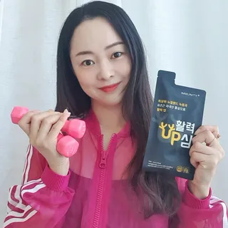 [이뮤니티플러스] 최고급녹용과 국내산 6년근 홍삼으로 활력업!!_ 활력UP삼 30포 1box — 5점을 준 리뷰어가 2022년 5월 올린 사용 사진