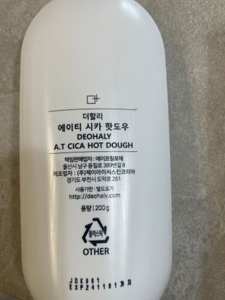 신소영님이 올린 리뷰 사진 3