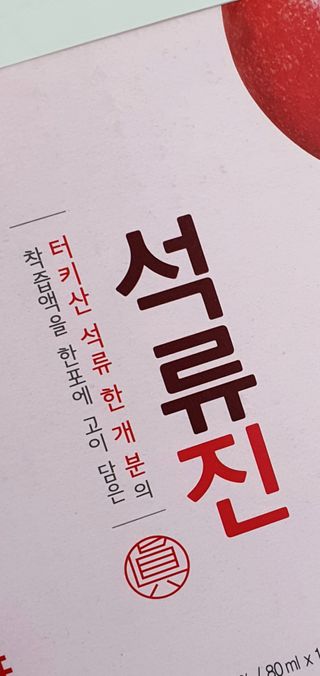 서진희님이 올린 리뷰 사진 3