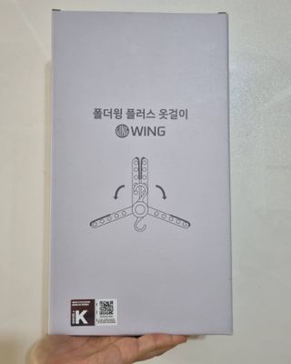 폴더윙 플러스 옷걸이 10p — 5점을 준 리뷰어가 2021년 11월 올린 사용 사진