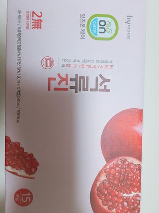 꼬니하니마마님이 올린 리뷰 사진 3