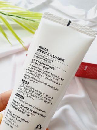 제로이드 핌프로브 모이스처라이저 — 5점을 준 리뷰어가 2021년 5월 올린 사용 사진