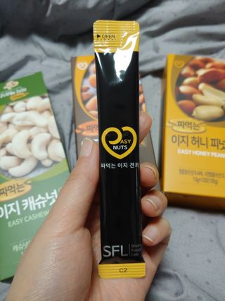 짜먹는 이지견과 짜먹는 이지아몬드, 짜먹는 이지허니피넛, 짜먹는 이지캐슈넛 각 10g X  10포 — 4점을 준 리뷰어가 2021년 2월 올린 사용 사진