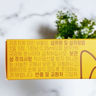 필리브 프로폴리스 — 5점을 준 리뷰어가 2021년 7월 올린 사용 사진