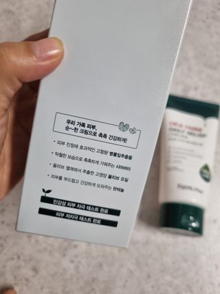 팜스테이  시카팜 데일리 릴리프 크림 — 4.5점을 준 리뷰어가 2022년 12월 올린 사용 사진