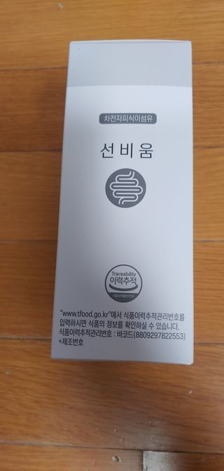 [뉴트릴렉스] 선비움 첨가물 없는 착한 차전자피 식이섬유  2박스 — 5점을 준 리뷰어가 2021년 7월 올린 사용 사진
