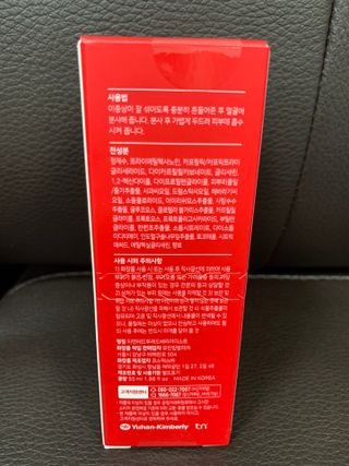 레드투래드 안티더스트 배리어 미스트 55ml — 5점을 준 리뷰어가 2021년 10월 올린 사용 사진
