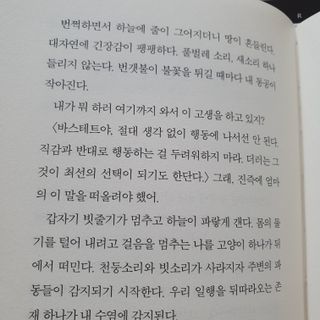 마랴님이 올린 리뷰 사진 2