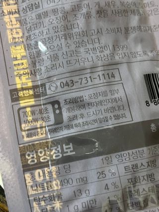 짱아언니님이 올린 리뷰 사진 2