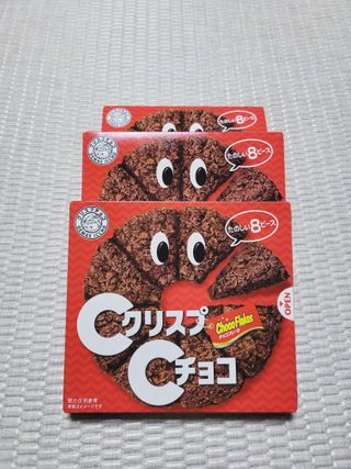 NISSIN 닛신 크리스피 초코 — 5점을 준 리뷰어가 2022년 11월 올린 사용 사진