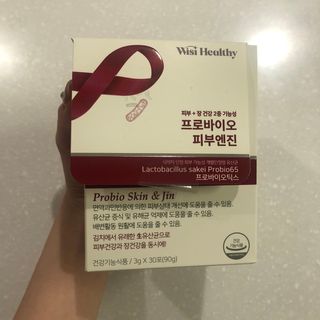삼진제약 위시헬씨 [삼진제약] 위시헬씨 프로바이오 피부엔진 — 5점을 준 리뷰어가 2020년 12월 올린 사용 사진
