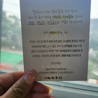 [그래한끼] 무설탕/저당 시리얼타입 수제그래놀라 (40gX10개) — 5점을 준 리뷰어가 2022년 8월 올린 사용 사진