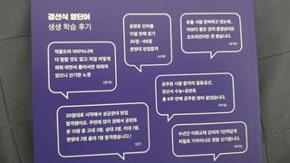 이환희님이 올린 리뷰 사진 3