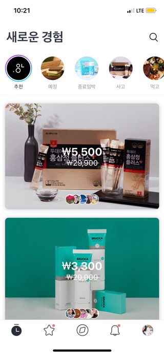 0.8L 마케팅팀 - — 4점을 준 리뷰어가 2021년 5월 올린 사용 사진