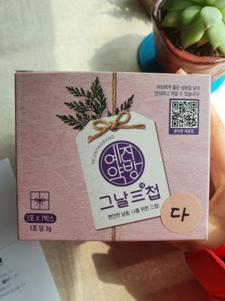 구니구니구니님이 올린 리뷰 사진 1