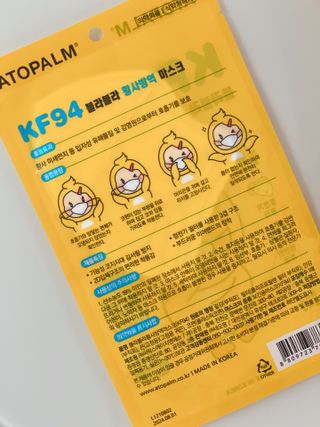 아토팜 블라블라 황사방역 마스크 KF94 — 5점을 준 리뷰어가 2021년 9월 올린 사용 사진