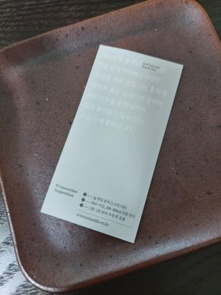 마시다 붉은 석양 빛을 담은 프리미엄 수제 블렌딩 홍차, 레드선셋블랙티 — 5점을 준 리뷰어가 2021년 3월 올린 사용 사진