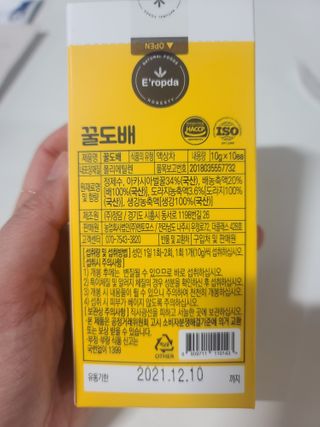요니잉님이 올린 리뷰 사진 2