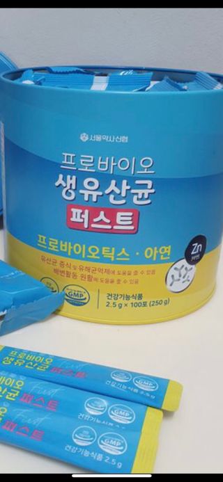 헬스업 프로바이오 생유산균 퍼스트 新 — 4.5점을 준 리뷰어가 2021년 6월 올린 사용 사진