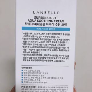 랑벨 수퍼내츄럴 아쿠아 수딩 크림 100ml — 5점을 준 리뷰어가 2022년 4월 올린 사용 사진
