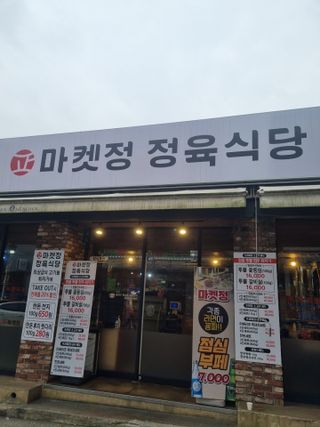 모델초아님이 올린 리뷰 사진 4