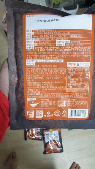 한성기업 무볼레 왕건더기 볶음밥 묵은지삼겹살 — 4점을 준 리뷰어가 2021년 10월 올린 사용 사진