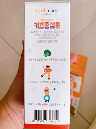 베거스코리아 [콜리케어] 키즈 홍삼콜리 딸기맛 14포 — 3점을 준 리뷰어가 2021년 10월 올린 사용 사진