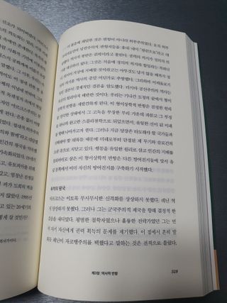 할인에나님이 올린 리뷰 사진 4