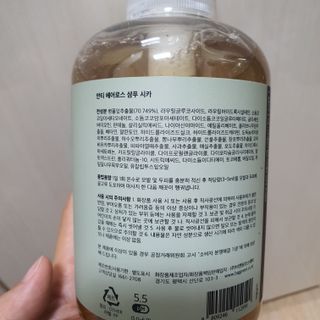 빅그린 안티 헤어로스 탈모 시카 바이옴 샴푸 500ml (중건성두피용) — 5점을 준 리뷰어가 2022년 7월 올린 사용 사진