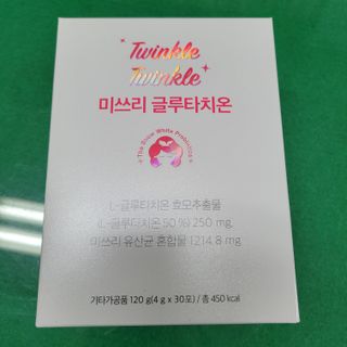 메디포스트 모비타 미쓰리 글루타치온 30포 — 5점을 준 리뷰어가 2023년 1월 올린 사용 사진