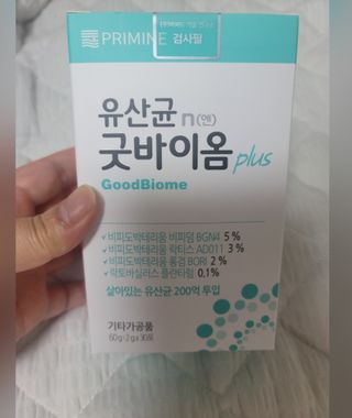 프리마인 유산균 국가지정연구소 선정, 살아있는 생유산균 200억 마리의 힘. 유산균n굿바이옴플러스 — 5점을 준 리뷰어가 2021년 9월 올린 사용 사진