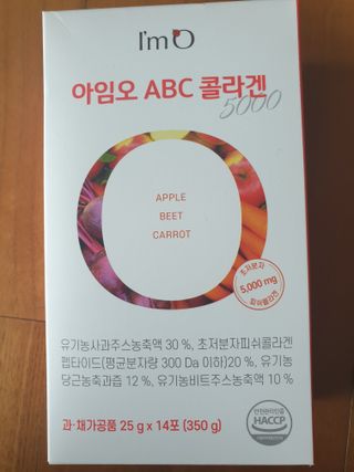 아임오 ABC 콜라겐 젤리 14포 — 5점을 준 리뷰어가 2022년 3월 올린 사용 사진