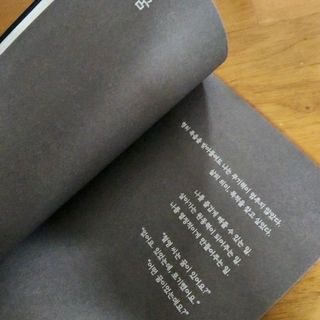 가을봉숙 정말잘지내나요사실난울고있는데 — 5점을 준 리뷰어가 2023년 2월 올린 사용 사진