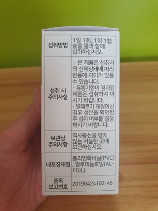 빠빠야님이 올린 리뷰 사진 2