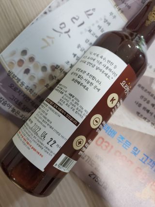 [요리맛수] NEW 천연 요리 에센스 300g 2개 SET — 4점을 준 리뷰어가 2021년 5월 올린 사용 사진