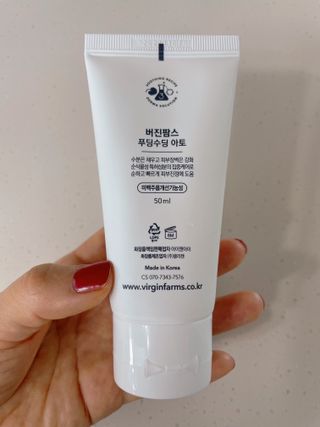 냉장고에 넣어요, 붉은 트러블 피부 다음날 진정되요 [버진팜스 푸딩수딩아토] — 4.5점을 준 리뷰어가 2021년 9월 올린 사용 사진
