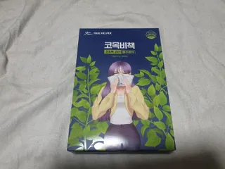 퍼스트캠퍼님이 올린 리뷰 사진 4