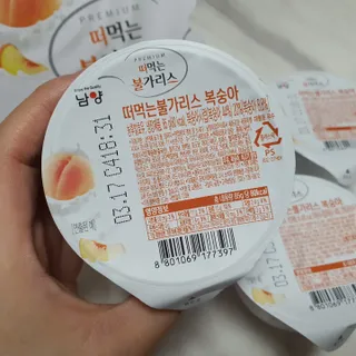 게링𖤐님이 올린 리뷰 사진 3