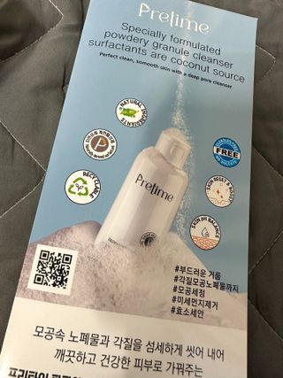 프리타임1 프리타임 파파야 엔자임 워시, 파우더 페이스 폼 클렌저 — 5점을 준 리뷰어가 2023년 4월 올린 사용 사진