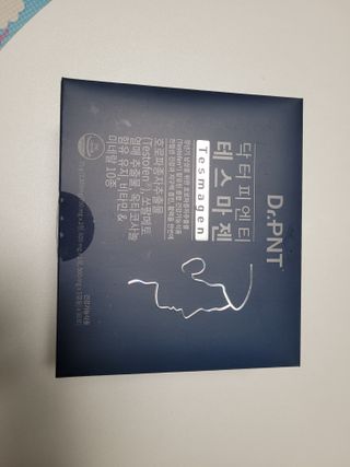 닥터피엔티 [Dr.PNT] 남성 건강 올인원! 테스마젠 — 5점을 준 리뷰어가 2022년 12월 올린 사용 사진