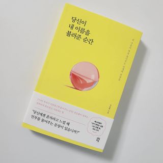 동글님이 올린 리뷰 사진 1