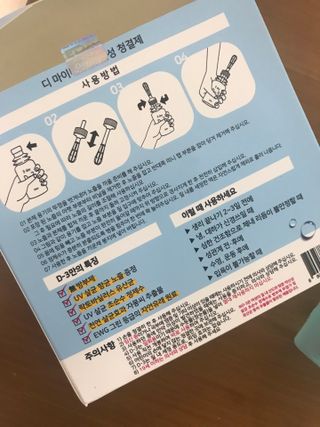 이아님이 올린 리뷰 사진 2