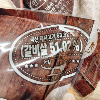 한성기업 명란한 떡갈비 — 4.5점을 준 리뷰어가 2021년 9월 올린 사용 사진