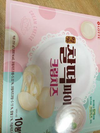 장토끼네님이 올린 리뷰 사진 4