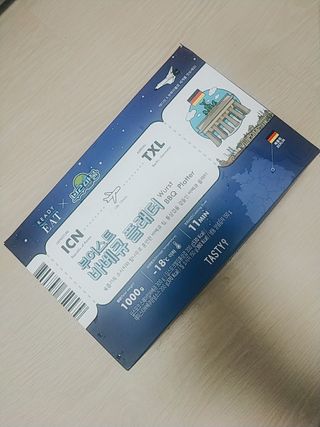 [테이스티나인] [레디잇x부루마불] 부어스트 바베큐 플래터 1000g — 5점을 준 리뷰어가 2022년 4월 올린 사용 사진