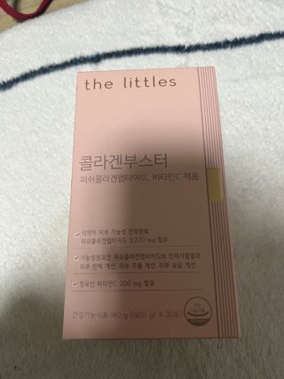 더리틀스 콜라겐부스터 — 4점을 준 리뷰어가 2023년 1월 올린 사용 사진